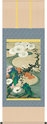 有名作家の掛け軸 伊藤若冲作 菊花流水図