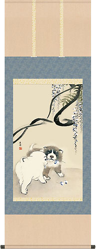 有名作家の掛け軸 円山応挙作 藤花狗子図