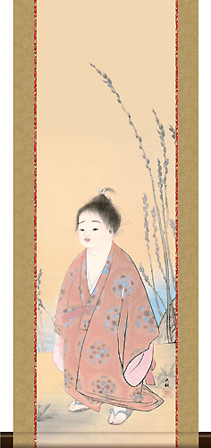 有名作家の掛け軸 横山大観作 無我【和風モダン掛】