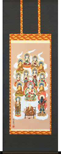 仏書・仏画の掛け軸 武藤紅雲作 真言十三佛