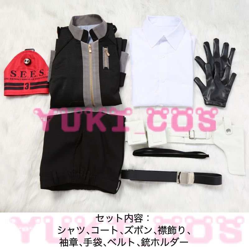 ペルソナ3 キタロー 男性主人公 結城理 新戦闘服 コスプレ衣装