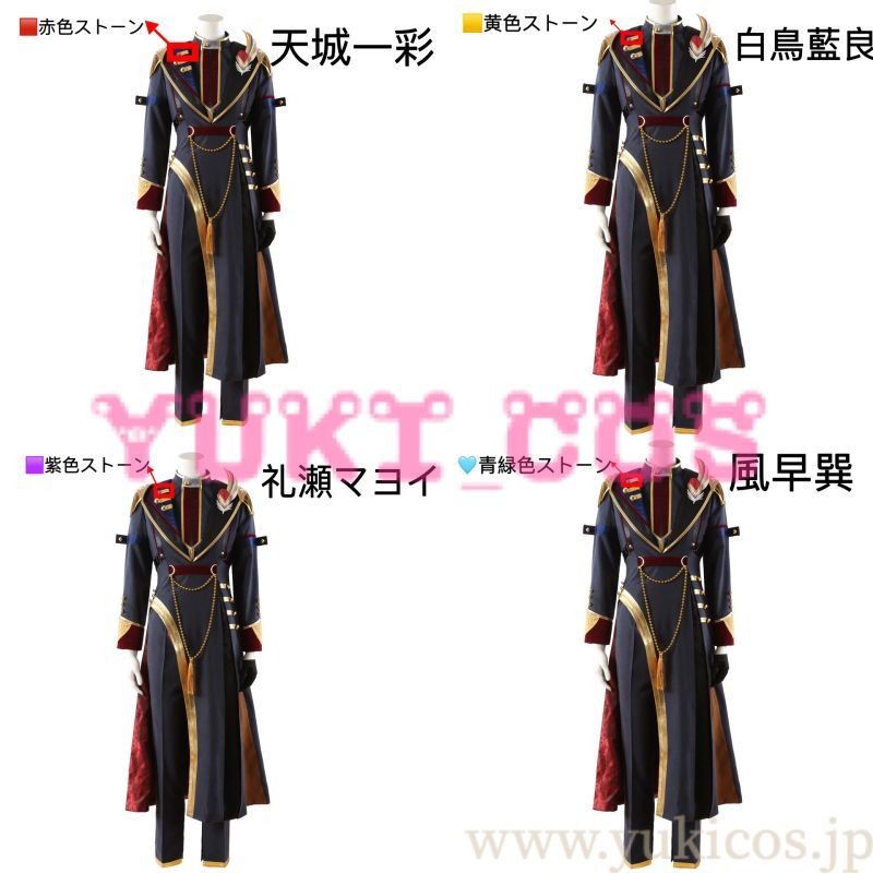 あんさんぶるスターズ!! あんスタ アルバムシリーズ 『TRIP』 Vol.7