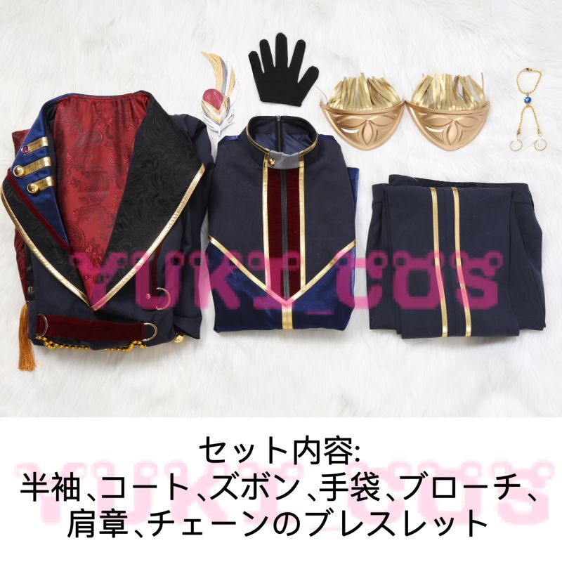 あんさんぶるスターズ!! あんスタ アルバムシリーズ 『TRIP』 Vol.7