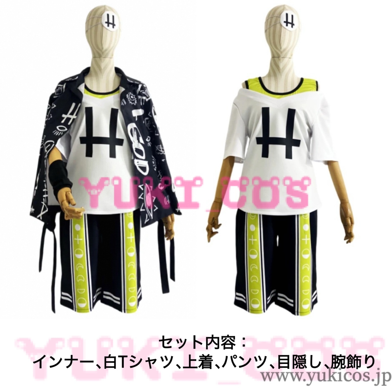 18TRIP エイティーントリップ エイトリ 白光琉衣 コスプレ衣装 送料無料