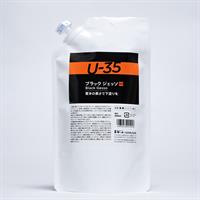 ターナー色彩 U-35 アクリリックス 20ml 24色セット UA2024C | ゆめ画材