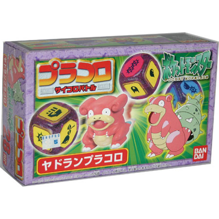 バンダイ ポケモン・プラコロ サイコロバトル ヤドラン | ゆめ画材
