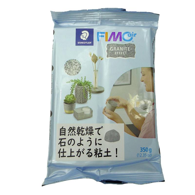 フィモ エアー グラナイト 石になる粘土 | ゆめ画材