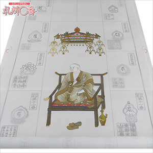 四国別格二十霊場納経軸 掛け軸用 ｜ 通販 通信販売 ｜ 札所0番