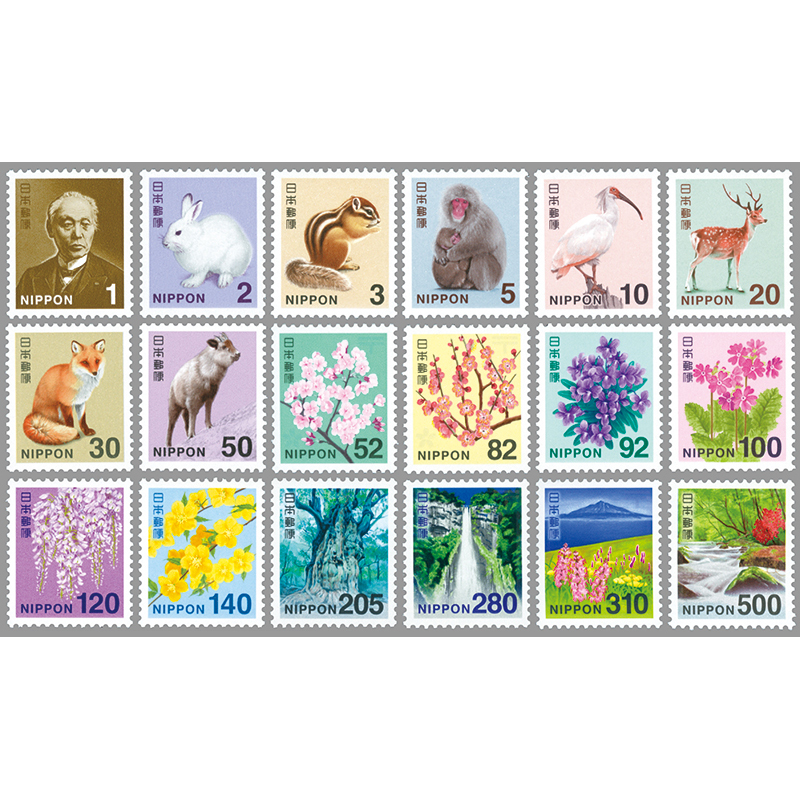 切手・趣味の通信販売｜スタマガネット 普通切手帳（完全品・未開封