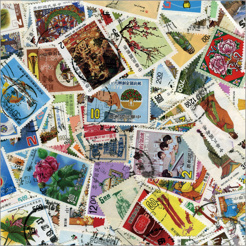 切手・趣味の通信販売｜スタマガネット 台湾 200種(200種): 外国切手
