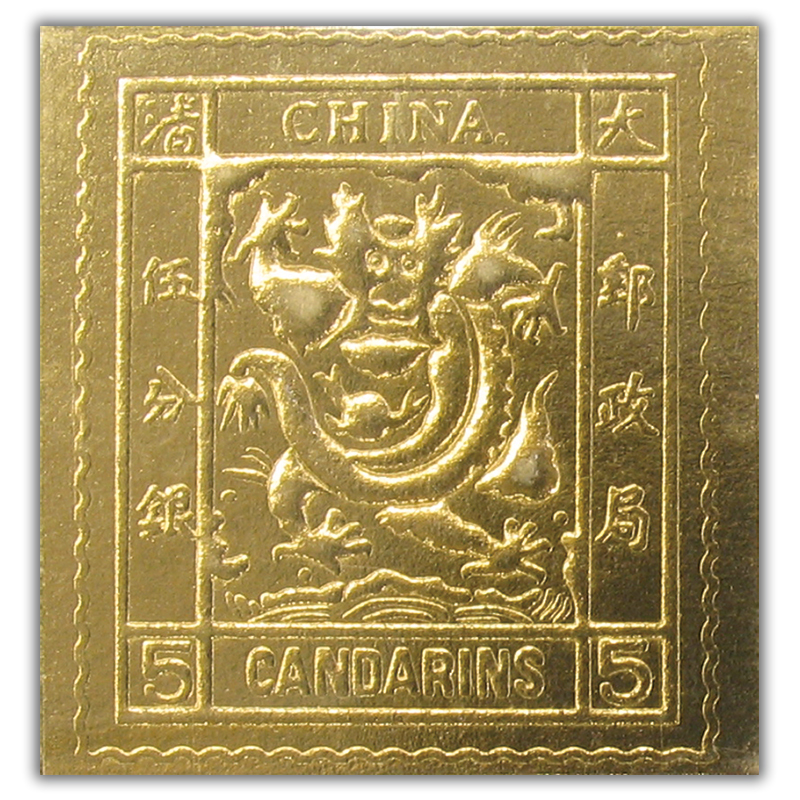 切手・趣味の通信販売｜スタマガネット 大龍切手 24金・金箔カード