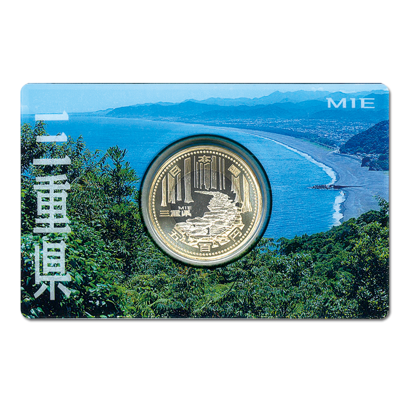 切手・趣味の通信販売｜スタマガネット 地方自治法施行60周年記念 500