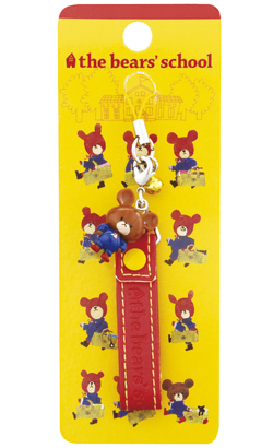 切手・趣味の通信販売｜スタマガネット くまのがっこう 携帯ストラップ