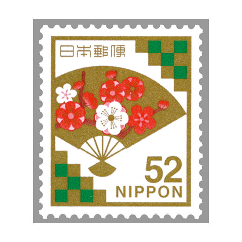 切手・趣味の通信販売｜スタマガネット 第6次慶弔切手（慶事）「扇面