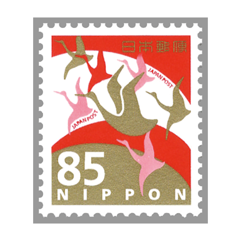 切手・趣味の通信販売｜スタマガネット 第8次慶弔切手（慶事）「鶴