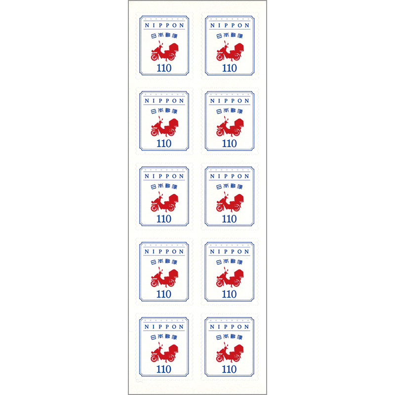 切手・趣味の通信販売｜スタマガネット 25年グリーティング「シンプル