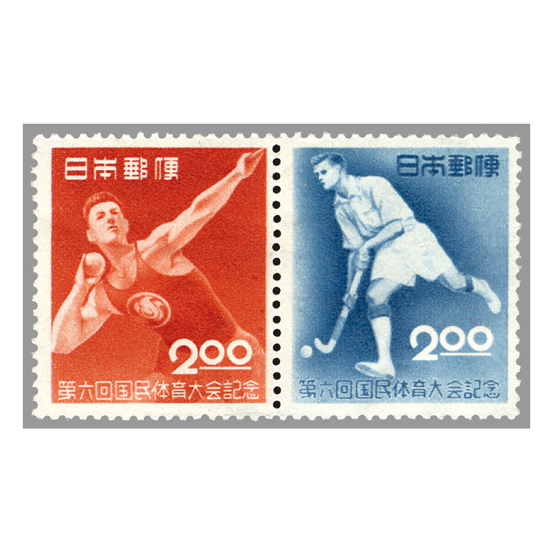 切手・趣味の通信販売｜スタマガネット 第6回国体 2種連刷(連刷