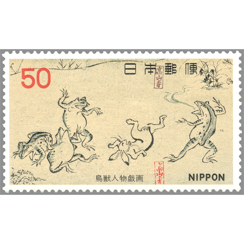 切手・趣味の通信販売｜スタマガネット 第2次国宝シリーズ第3集 鳥獣