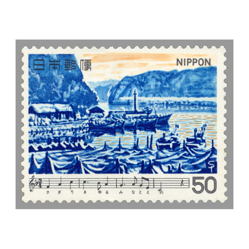 切手・趣味の通信販売｜スタマガネット 日本の歌シリーズ第3集「冬げ