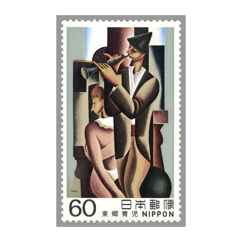 切手・趣味の通信販売｜スタマガネット 近代美術シリーズ第14集 東郷