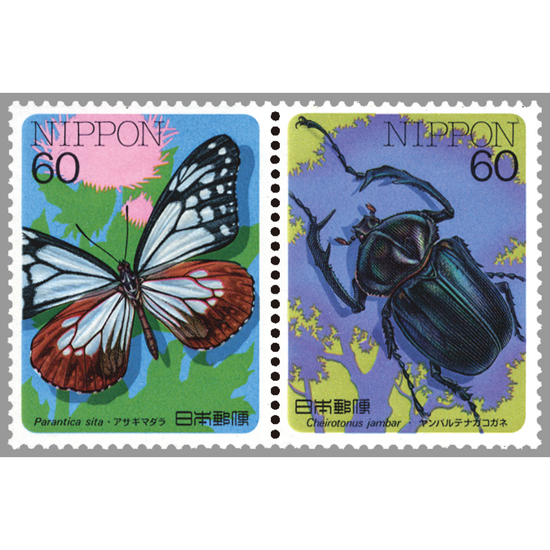 切手・趣味の通信販売｜スタマガネット 昆虫シリーズ第4集