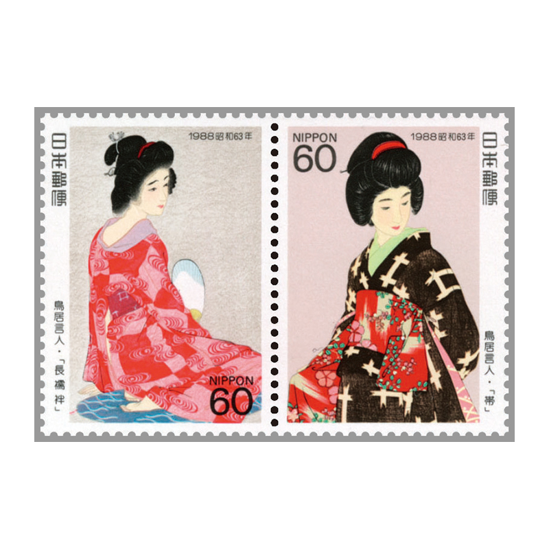 切手・趣味の通信販売｜スタマガネット 88年切手趣味週間 鳥居言人