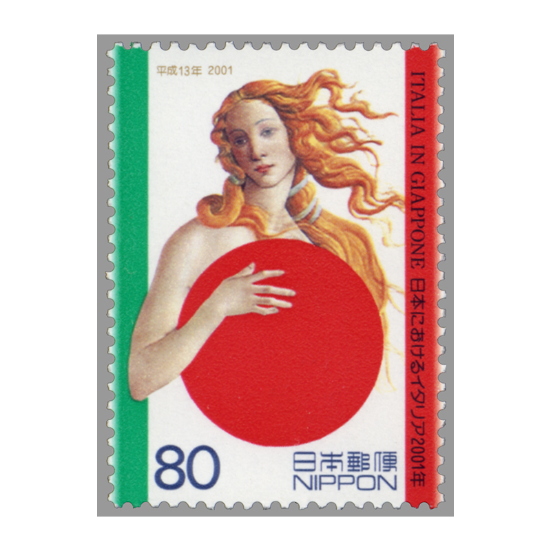 切手・趣味の通信販売｜スタマガネット 日本におけるイタリア2001年 80