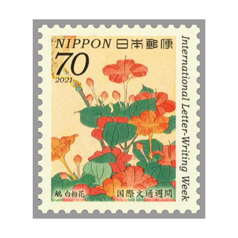 切手・趣味の通信販売｜スタマガネット 21年国際文通週間 葛飾北斎「鵤