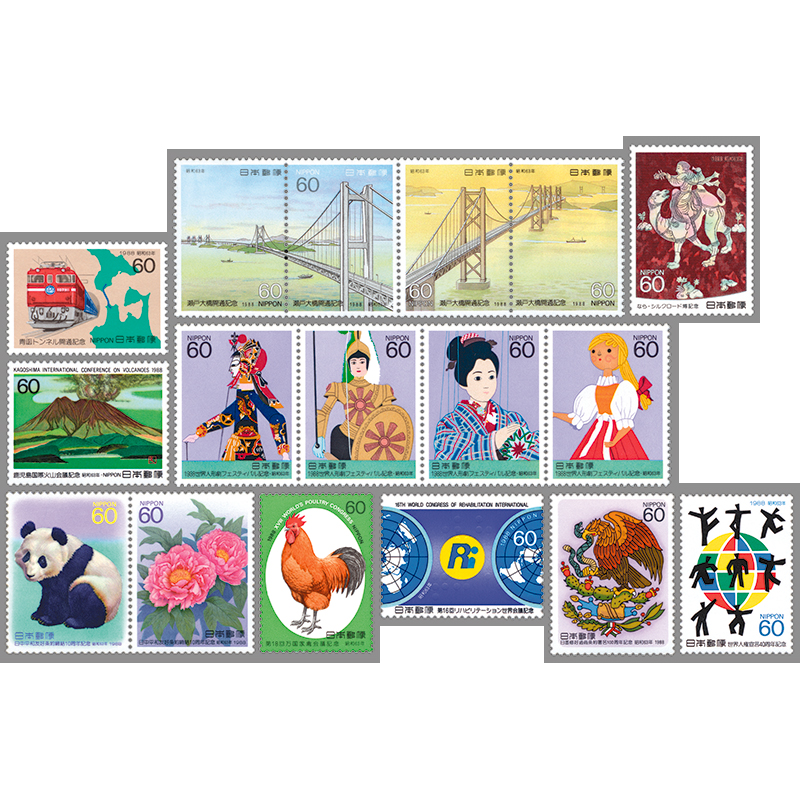 切手・趣味の通信販売｜スタマガネット 88年発行記念切手17種: 日本切手
