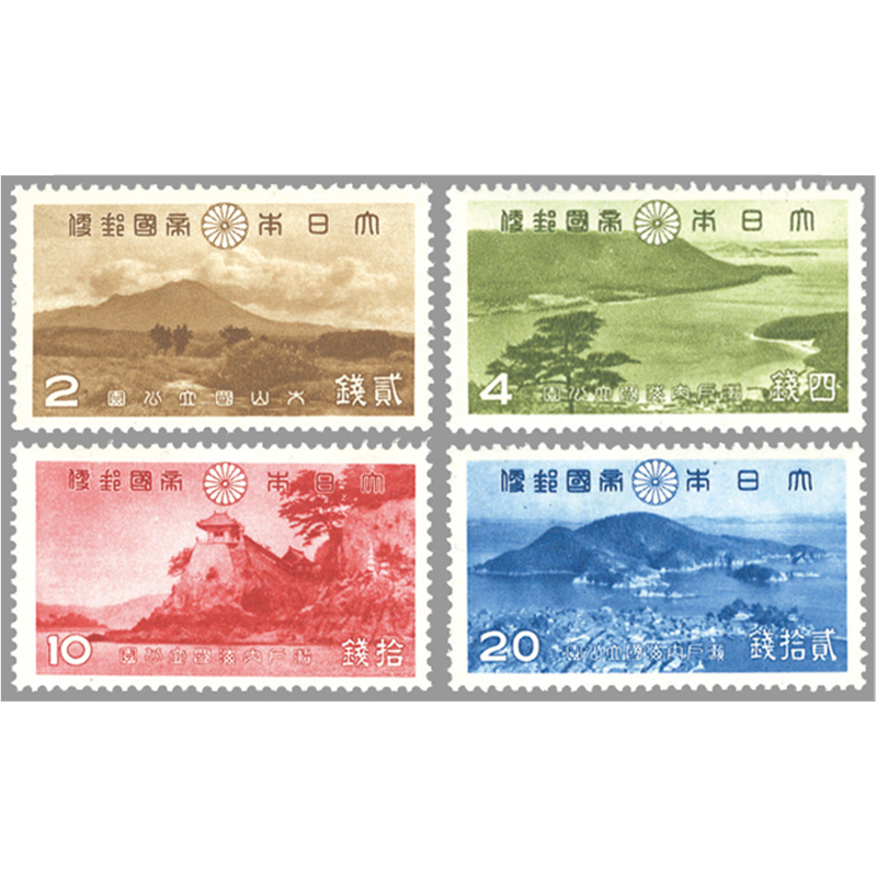 切手・趣味の通信販売｜スタマガネット 第1次（戦前）国立公園 大山