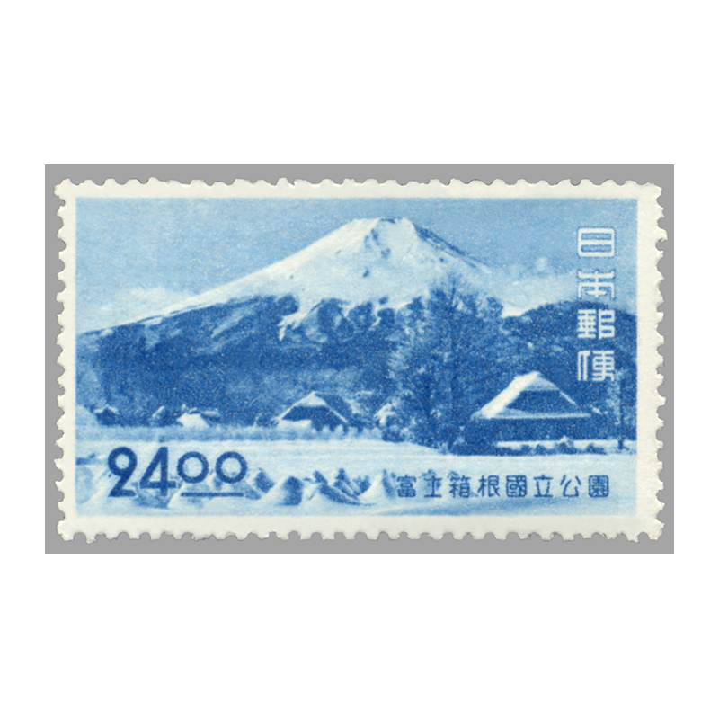 切手・趣味の通信販売｜スタマガネット 第1次（戦後発行）国立公園
