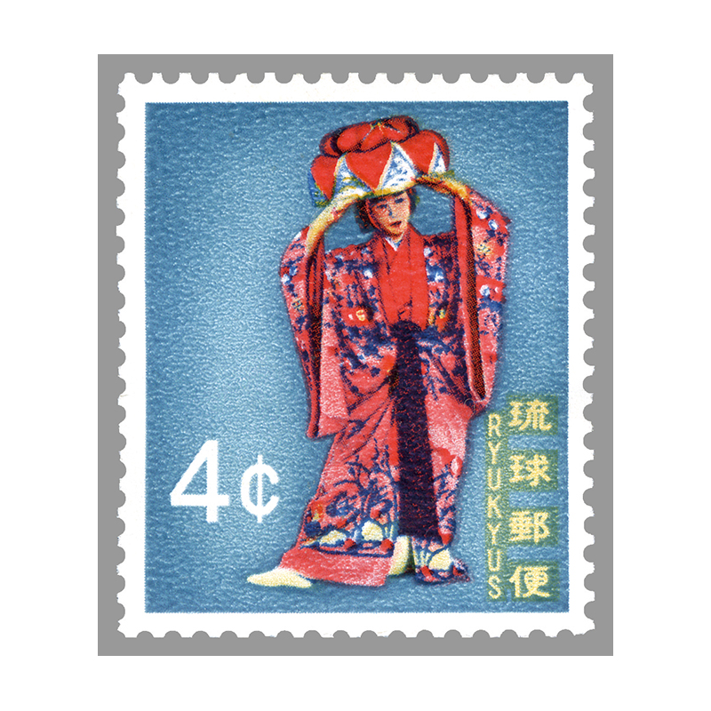 切手・趣味の通信販売｜スタマガネット ＜沖縄＞民族舞踊シリーズ