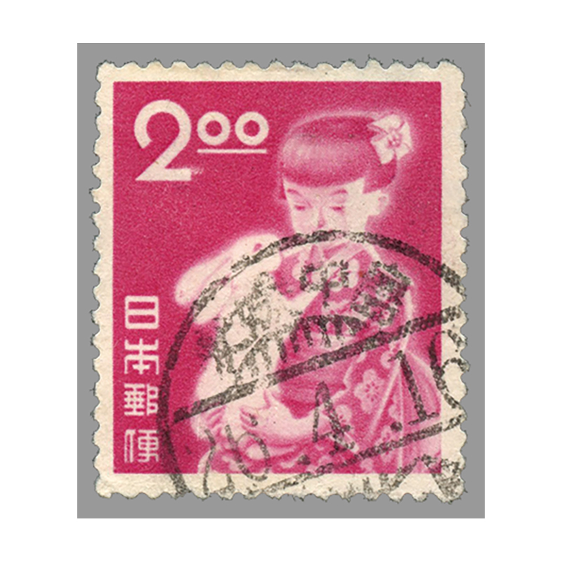 切手・趣味の通信販売｜スタマガネット ＜使用済＞昭和26年用年賀