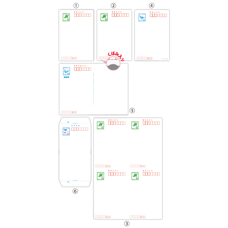 切手・趣味の通信販売｜スタマガネット 新料額の普通はがき6種セット