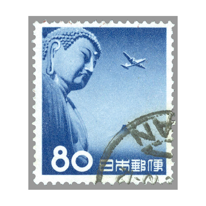 切手・趣味の通信販売｜スタマガネット ＜使用済＞大仏航空 80円: 日本切手