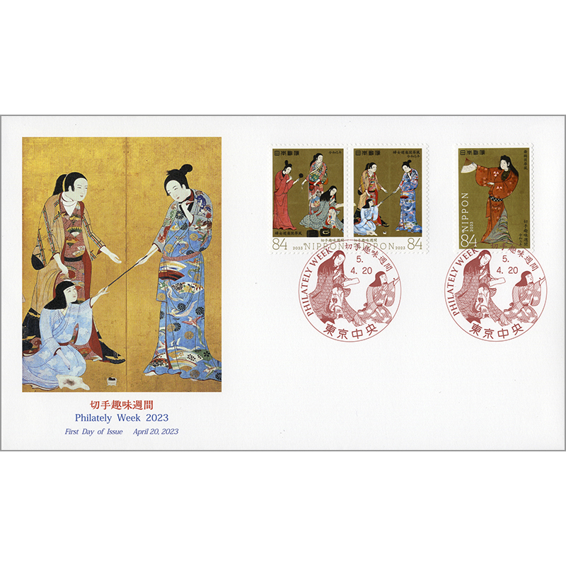 切手・趣味の通信販売｜スタマガネット 2023切手趣味週間 ＜押印機