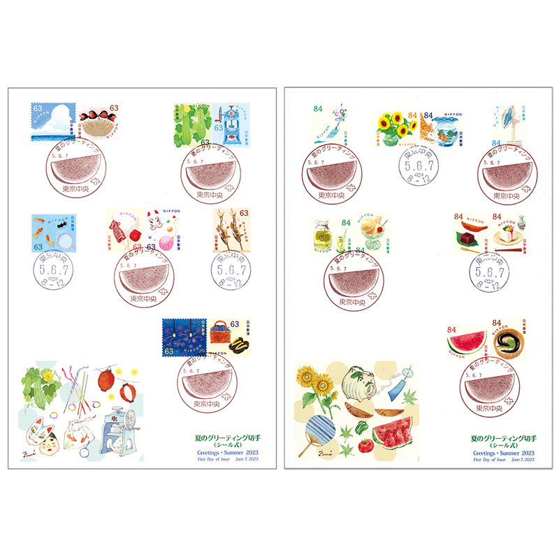 切手・趣味の通信販売｜スタマガネット 2023夏のグリーティング 初日