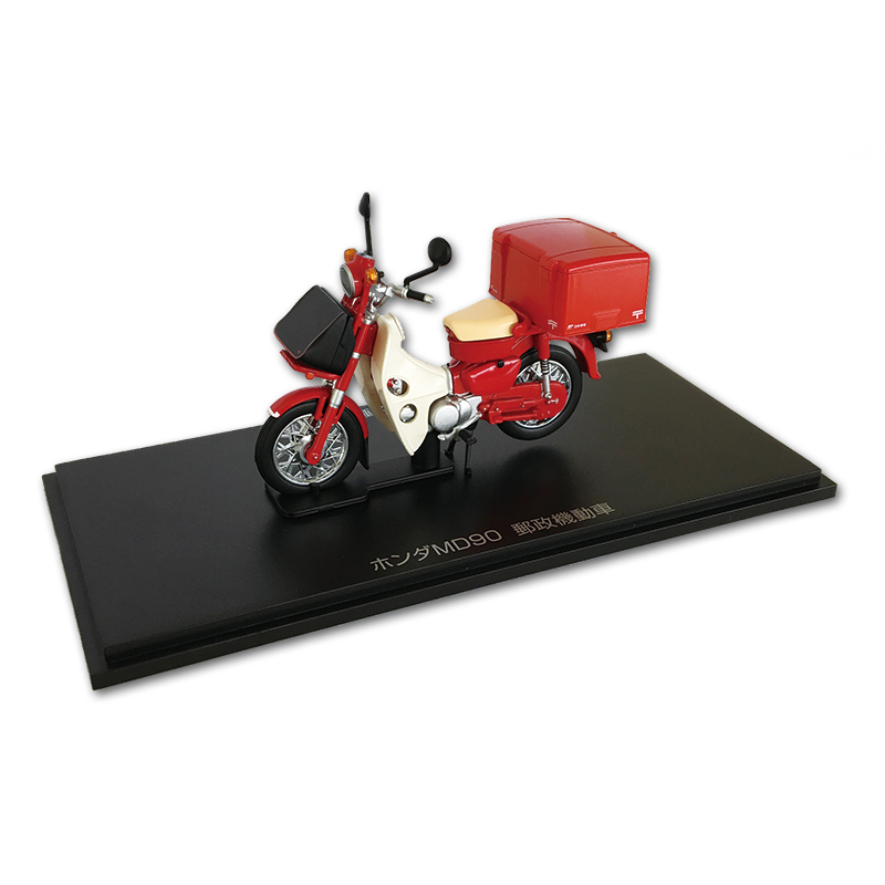 切手・趣味の通信販売｜スタマガネット ホンダMD90 郵政機動車フレーム