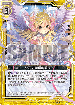 カード検索 ｜ Z/X - Zillions of enemy X - ゼクス公式サイト