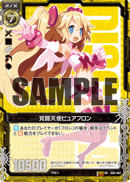 封神指定及びエラッタのお知らせ ｜ Z/X -Zillions of enemy X