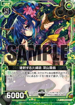 カード検索 ｜ Z/X - Zillions of enemy X - ゼクス公式サイト