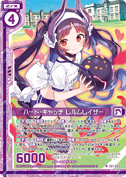 カード検索 ｜ Z/X - Zillions of enemy X - ゼクス公式サイト