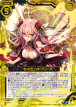 カード検索 ｜ Z/X - Zillions of enemy X - ゼクス公式サイト