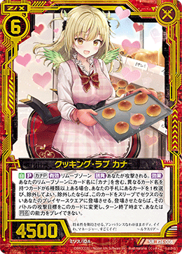 カード検索 ｜ Z/X - Zillions of enemy X - ゼクス公式サイト