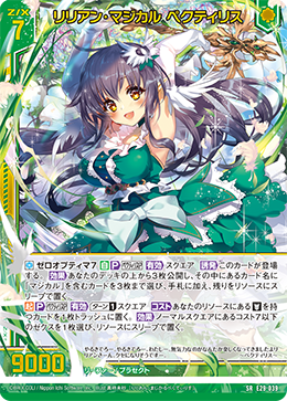 デュエマ パーフェクトペテンシー シク 3枚 パーフェクト・ペテンシー