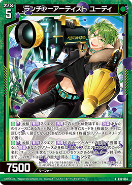 カード検索 ｜ Z/X - Zillions of enemy X - ゼクス公式サイト