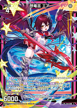 カード検索 ｜ Z/X - Zillions of enemy X - ゼクス公式サイト