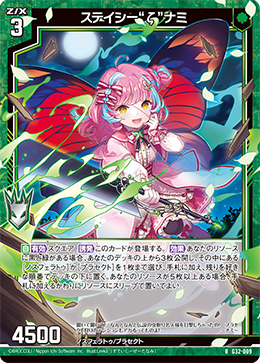 カード検索 ｜ Z/X - Zillions of enemy X - ゼクス公式サイト