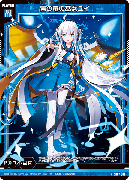 カード検索 ｜ Z/X - Zillions of enemy X - ゼクス公式サイト