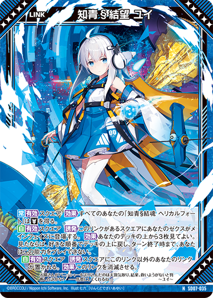 カード検索 ｜ Z/X - Zillions of enemy X - ゼクス公式サイト